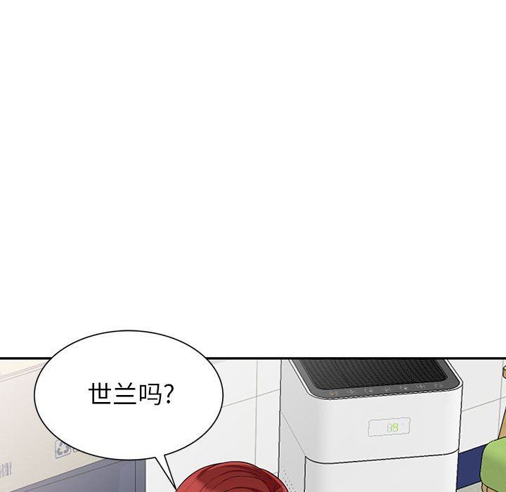 [Manhwa] My stepmother is a widow Plot, mature woman, big breasts#[152P]-42