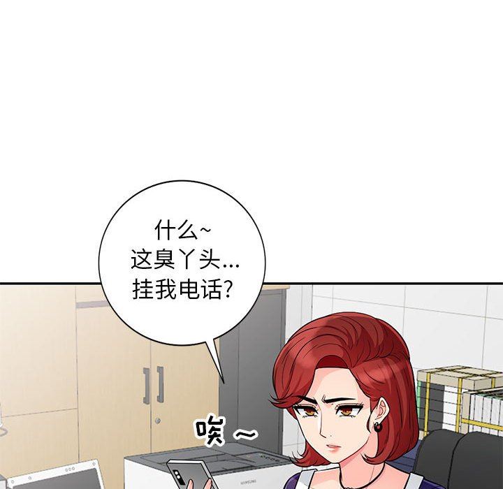 [Manhwa] My stepmother is a widow Plot, mature woman, big breasts#[152P]-47