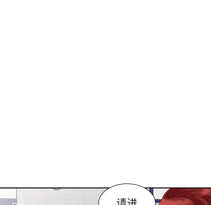 [Manhwa] My stepmother is a widow Plot, mature woman, big breasts#[152P]-49