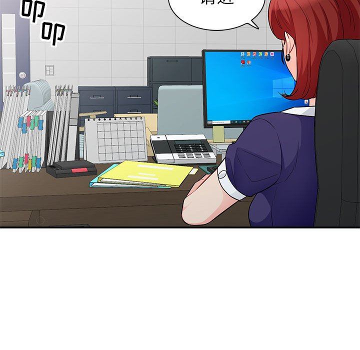 [Manhwa] My stepmother is a widow Plot, mature woman, big breasts#[152P]-50
