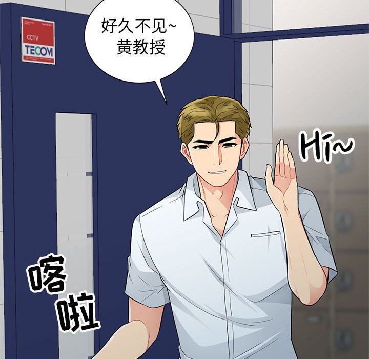 [Manhwa] My stepmother is a widow Plot, mature woman, big breasts#[152P]-52