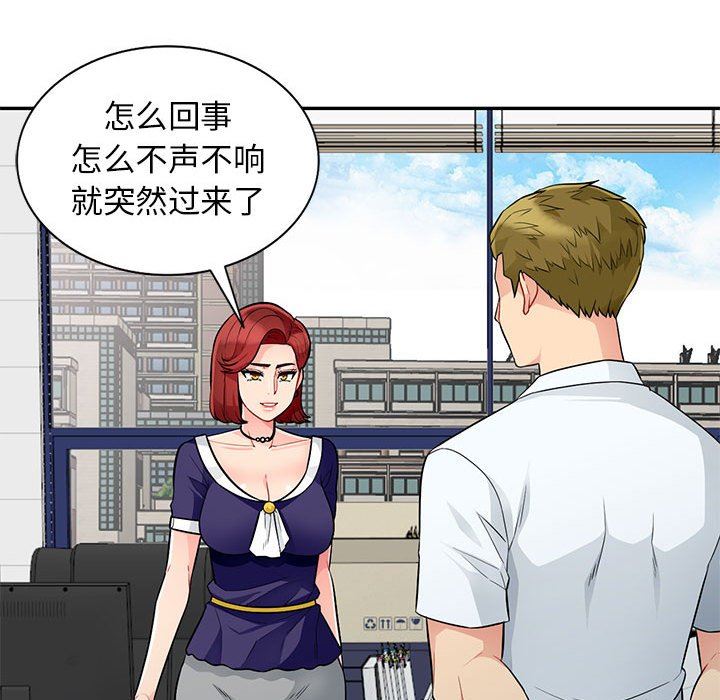 [Manhwa] My stepmother is a widow Plot, mature woman, big breasts#[152P]-54