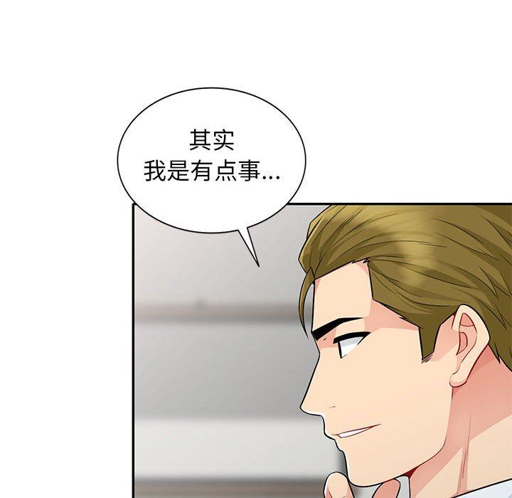 [Manhwa] My stepmother is a widow Plot, mature woman, big breasts#[152P]-56