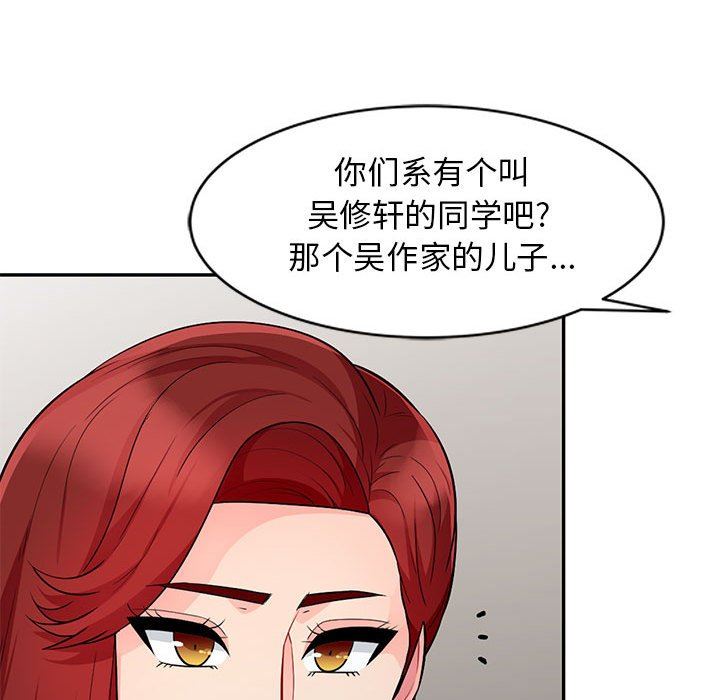 [Manhwa] My stepmother is a widow Plot, mature woman, big breasts#[152P]-58