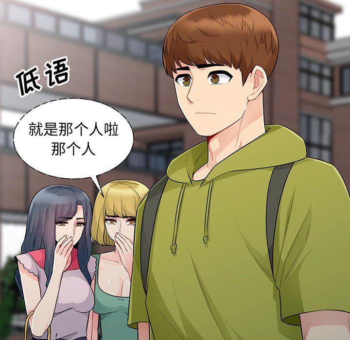 [Manhwa] My stepmother is a widow Plot, mature woman, big breasts#[152P]-6