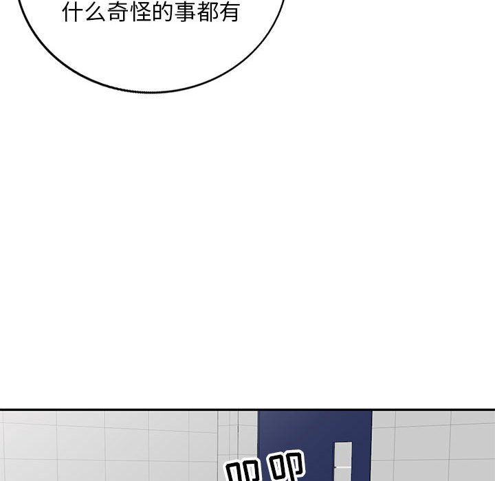 [Manhwa] My stepmother is a widow Plot, mature woman, big breasts#[152P]-64