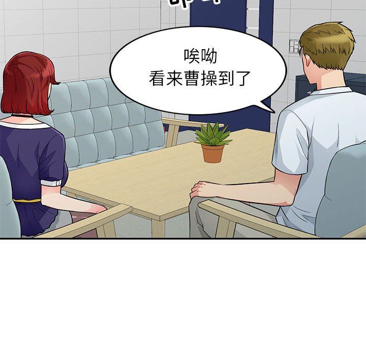 [Manhwa] My stepmother is a widow Plot, mature woman, big breasts#[152P]-65