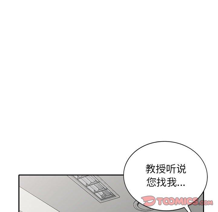[Manhwa] My stepmother is a widow Plot, mature woman, big breasts#[152P]-66