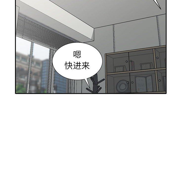 [Manhwa] My stepmother is a widow Plot, mature woman, big breasts#[152P]-67