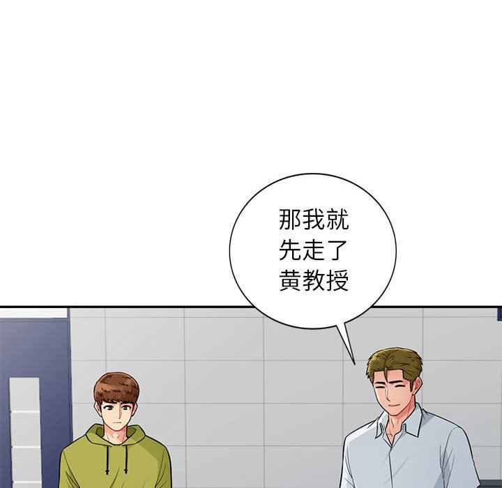 [Manhwa] My stepmother is a widow Plot, mature woman, big breasts#[152P]-68