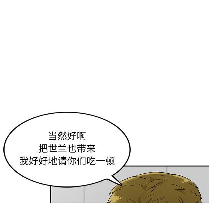 [Manhwa] My stepmother is a widow Plot, mature woman, big breasts#[152P]-70