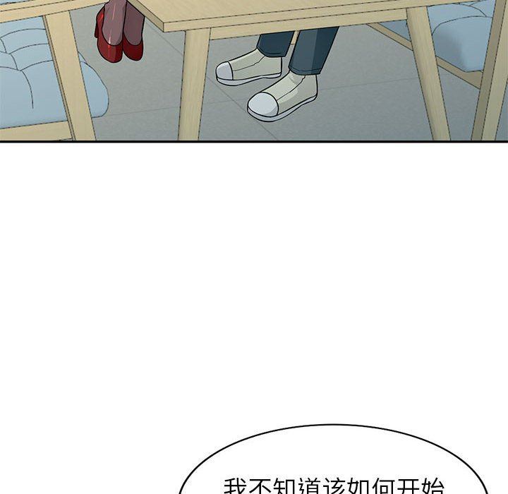 [Manhwa] My stepmother is a widow Plot, mature woman, big breasts#[152P]-74
