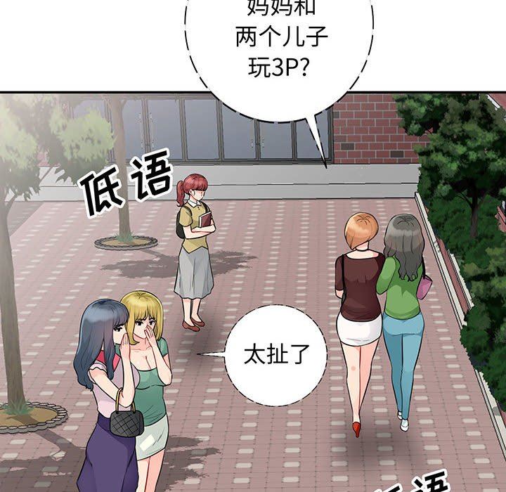 [Manhwa] My stepmother is a widow Plot, mature woman, big breasts#[152P]-8