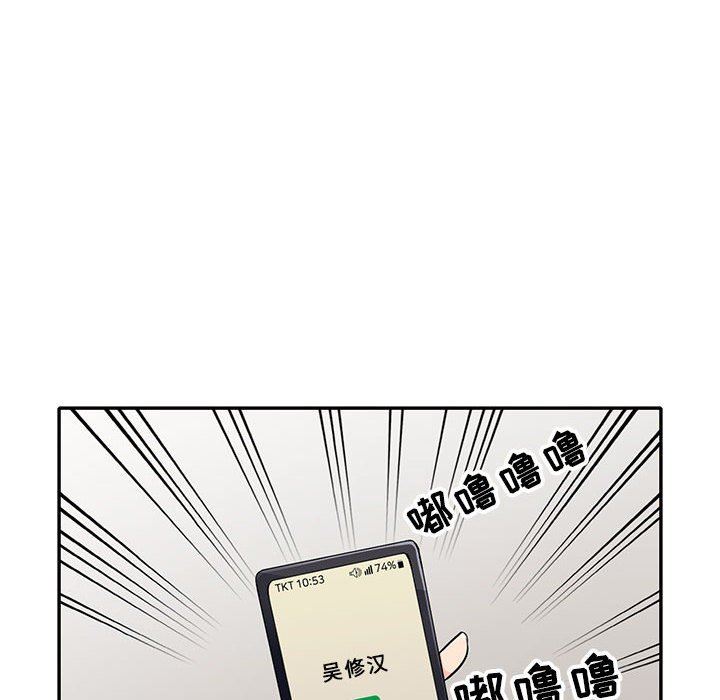 [Manhwa] My stepmother is a widow Plot, mature woman, big breasts#[152P]-92