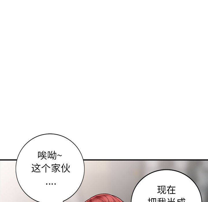 [Manhwa] My stepmother is a widow Plot, mature woman, big breasts#[152P]-94