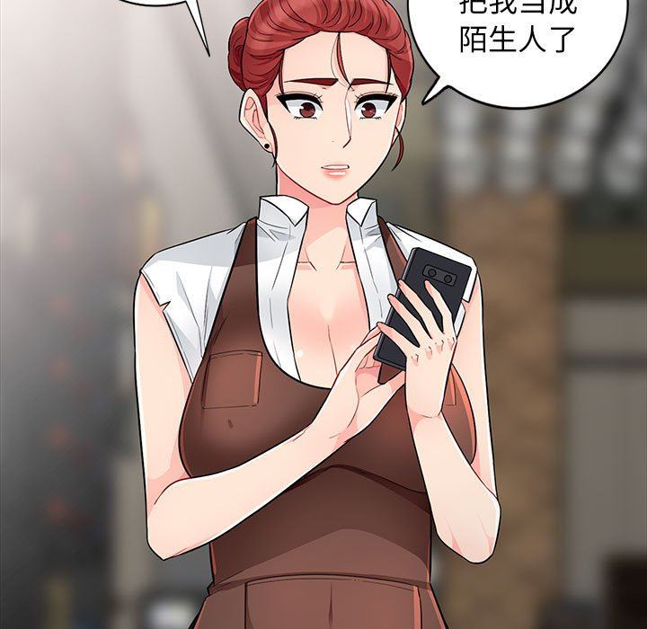 [Manhwa] My stepmother is a widow Plot, mature woman, big breasts#[152P]-95
