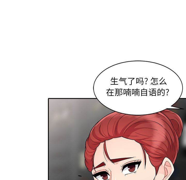 [Manhwa] My stepmother is a widow Plot, mature woman, big breasts#[152P]-99