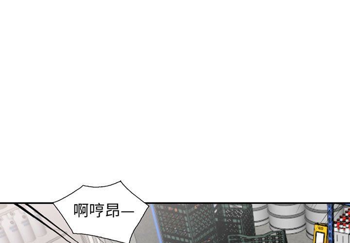[Manhwa] My stepmother is a widow Plot, mature woman, big breasts#[157P]-1