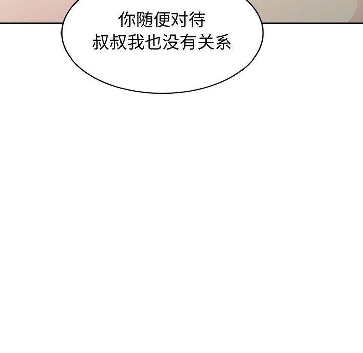 [Manhwa] My stepmother is a widow Plot, mature woman, big breasts#[157P]-10