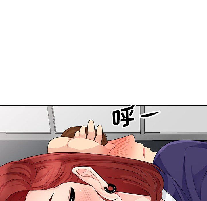[Manhwa] My stepmother is a widow Plot, mature woman, big breasts#[157P]-101