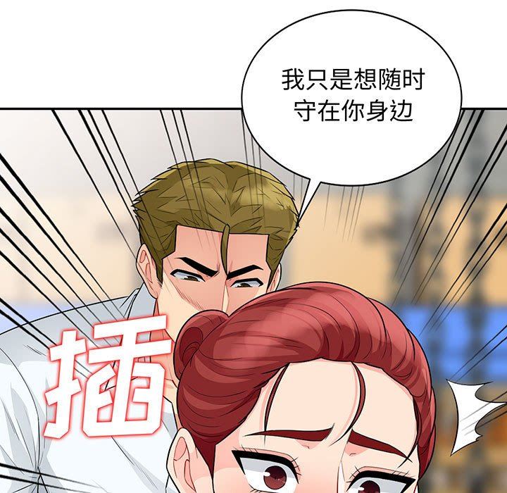 [Manhwa] My stepmother is a widow Plot, mature woman, big breasts#[157P]-11
