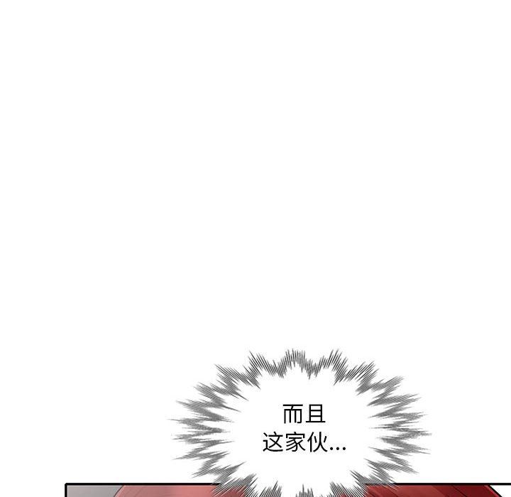 [Manhwa] My stepmother is a widow Plot, mature woman, big breasts#[157P]-114