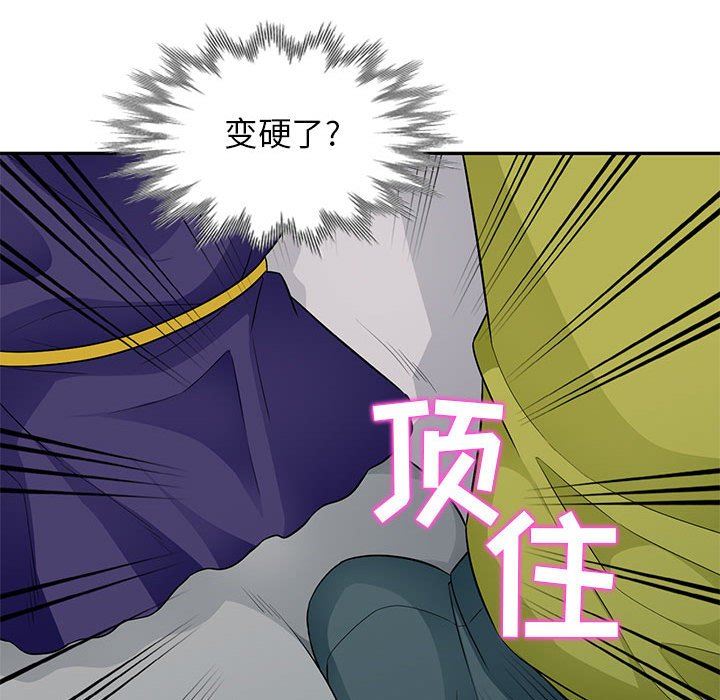 [Manhwa] My stepmother is a widow Plot, mature woman, big breasts#[157P]-117