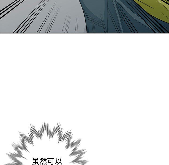[Manhwa] My stepmother is a widow Plot, mature woman, big breasts#[157P]-118