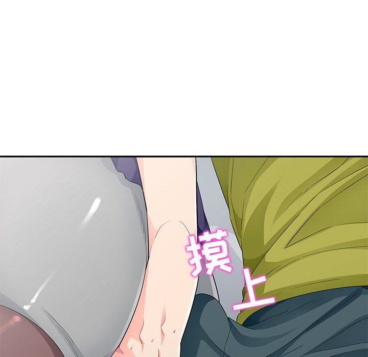 [Manhwa] My stepmother is a widow Plot, mature woman, big breasts#[157P]-121