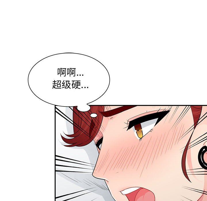 [Manhwa] My stepmother is a widow Plot, mature woman, big breasts#[157P]-123