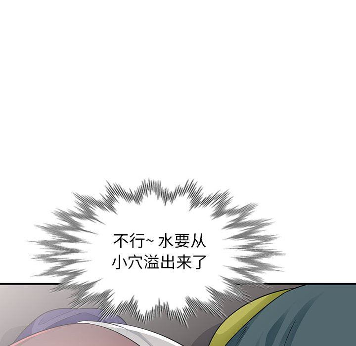 [Manhwa] My stepmother is a widow Plot, mature woman, big breasts#[157P]-134
