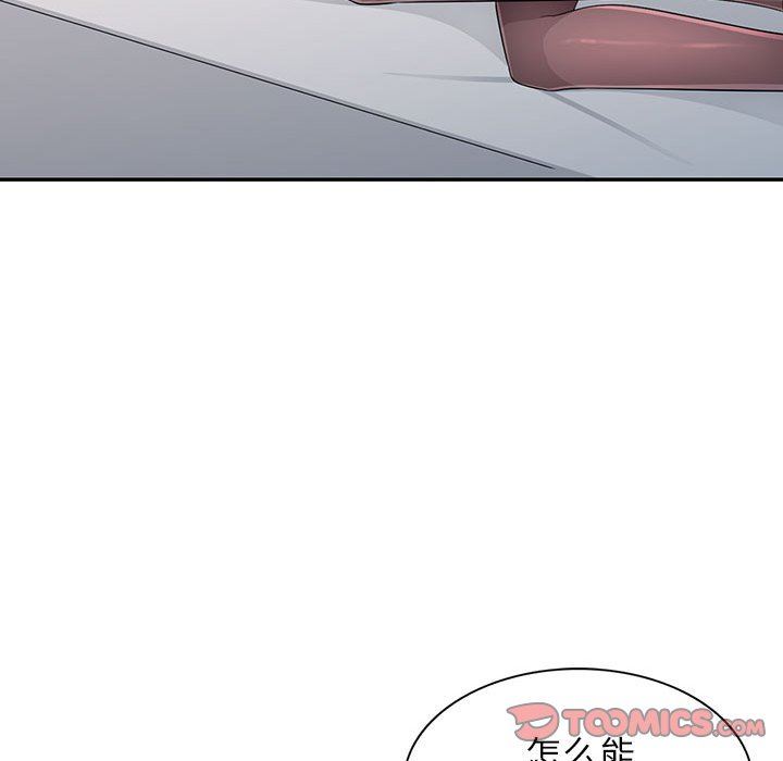 [Manhwa] My stepmother is a widow Plot, mature woman, big breasts#[157P]-138