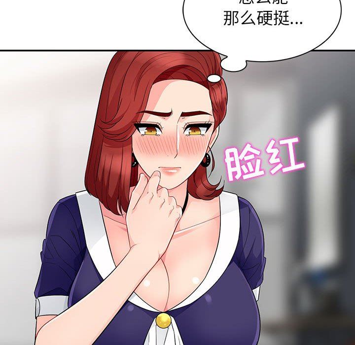 [Manhwa] My stepmother is a widow Plot, mature woman, big breasts#[157P]-139
