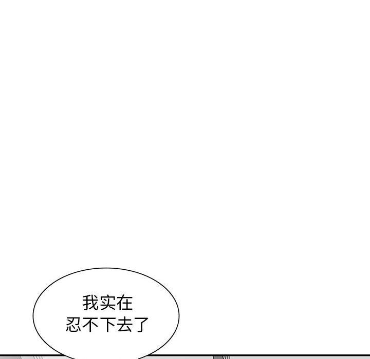 [Manhwa] My stepmother is a widow Plot, mature woman, big breasts#[157P]-141