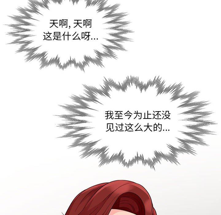 [Manhwa] My stepmother is a widow Plot, mature woman, big breasts#[157P]-146