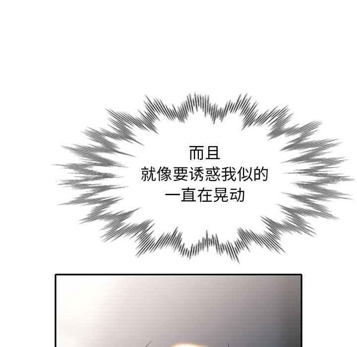 [Manhwa] My stepmother is a widow Plot, mature woman, big breasts#[157P]-149
