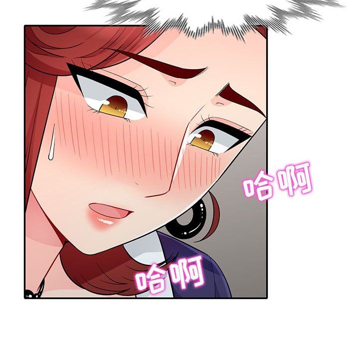 [Manhwa] My stepmother is a widow Plot, mature woman, big breasts#[157P]-152
