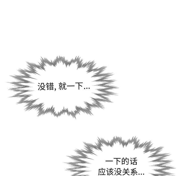 [Manhwa] My stepmother is a widow Plot, mature woman, big breasts#[157P]-153
