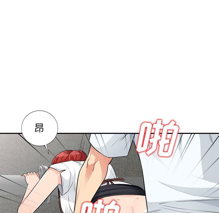 [Manhwa] My stepmother is a widow Plot, mature woman, big breasts#[157P]-19