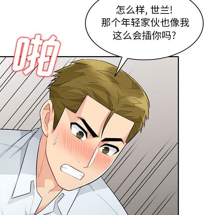 [Manhwa] My stepmother is a widow Plot, mature woman, big breasts#[157P]-22