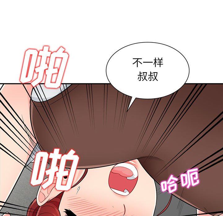 [Manhwa] My stepmother is a widow Plot, mature woman, big breasts#[157P]-24