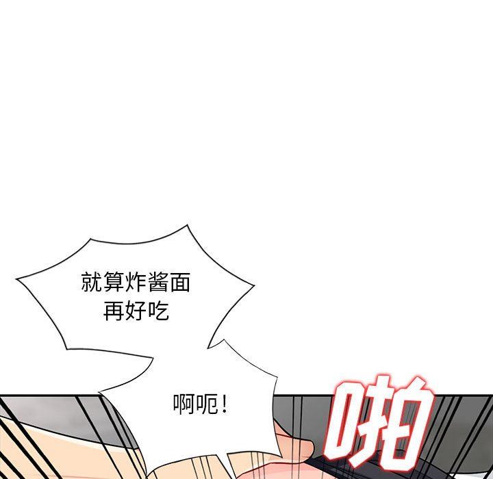 [Manhwa] My stepmother is a widow Plot, mature woman, big breasts#[157P]-26