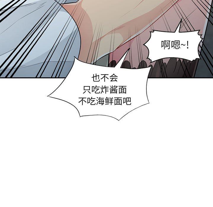 [Manhwa] My stepmother is a widow Plot, mature woman, big breasts#[157P]-28
