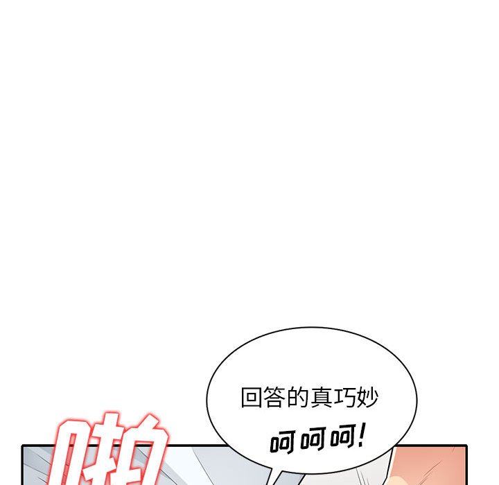 [Manhwa] My stepmother is a widow Plot, mature woman, big breasts#[157P]-29