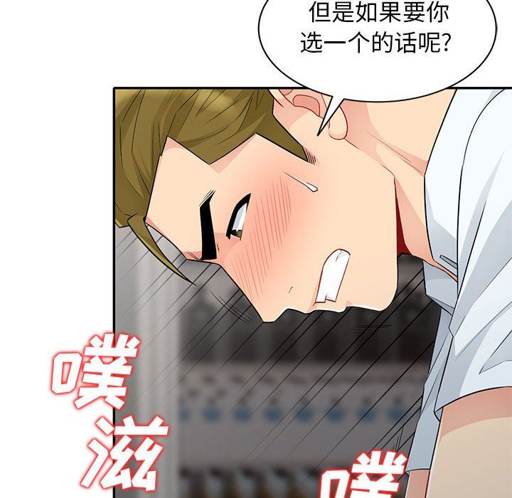 [Manhwa] My stepmother is a widow Plot, mature woman, big breasts#[157P]-32