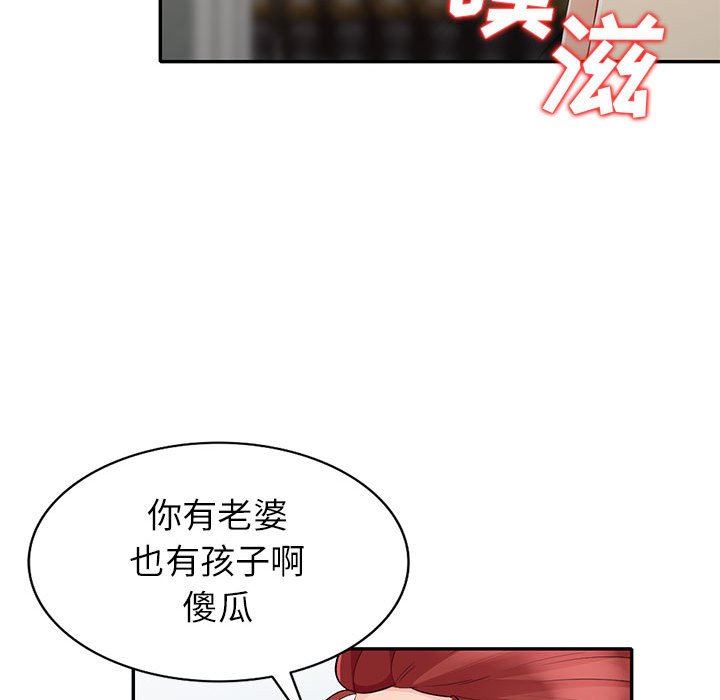 [Manhwa] My stepmother is a widow Plot, mature woman, big breasts#[157P]-33