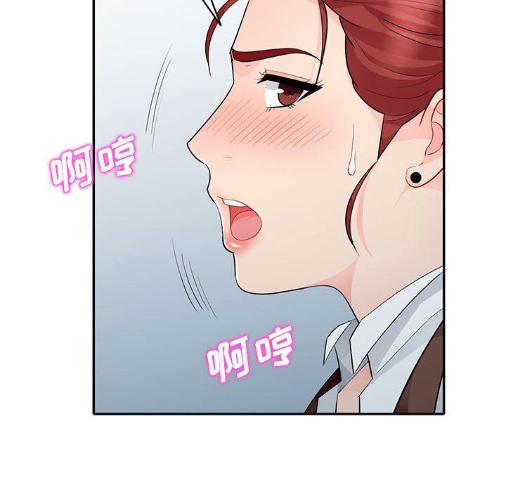 [Manhwa] My stepmother is a widow Plot, mature woman, big breasts#[157P]-34