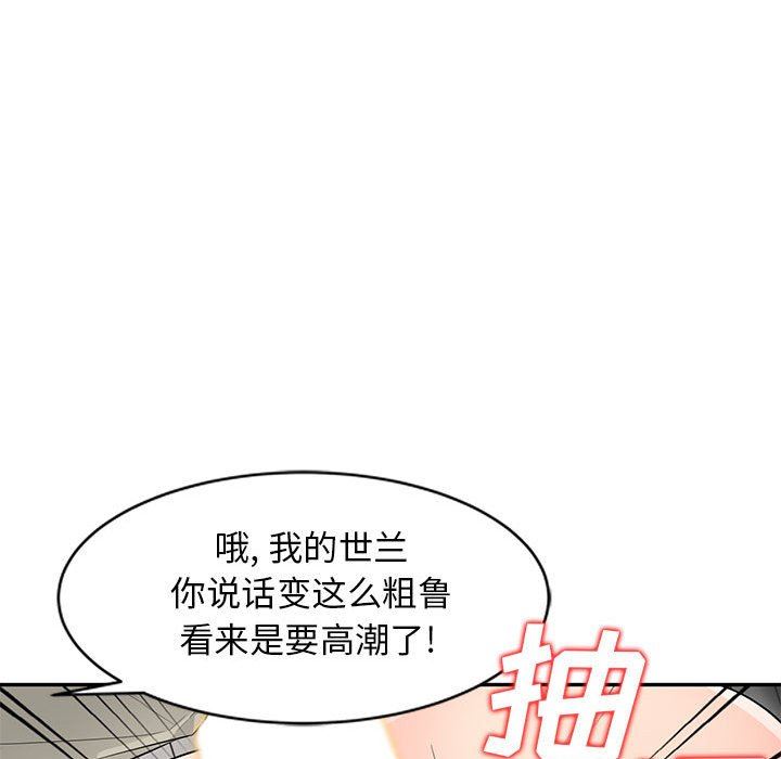 [Manhwa] My stepmother is a widow Plot, mature woman, big breasts#[157P]-35