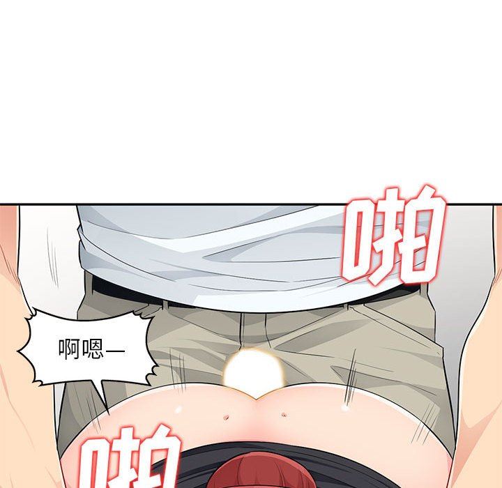 [Manhwa] My stepmother is a widow Plot, mature woman, big breasts#[157P]-38