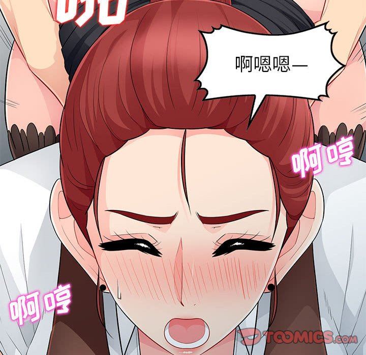 [Manhwa] My stepmother is a widow Plot, mature woman, big breasts#[157P]-39